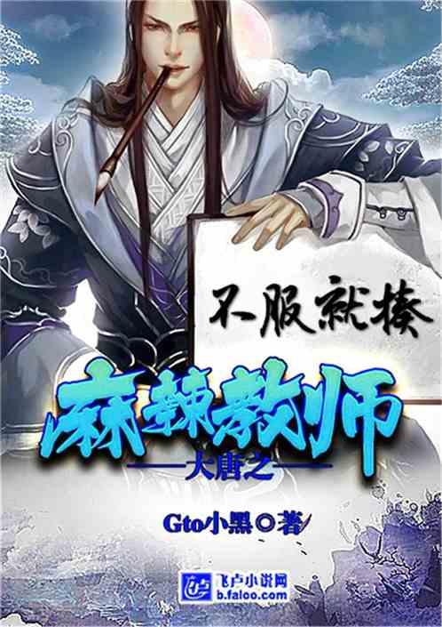 不着笔墨趣闯关,临沂新桥小学开展学科素养无纸化测评活动